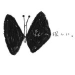 Mina Perhonen at Loop London 11